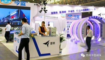 今藍丨第16屆中國(武漢)國際汽車服務產業博覽會盛大開幕