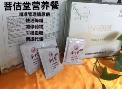 遼寧酵素浴加盟 開啟營養健康新事業，共享綠色養生財富